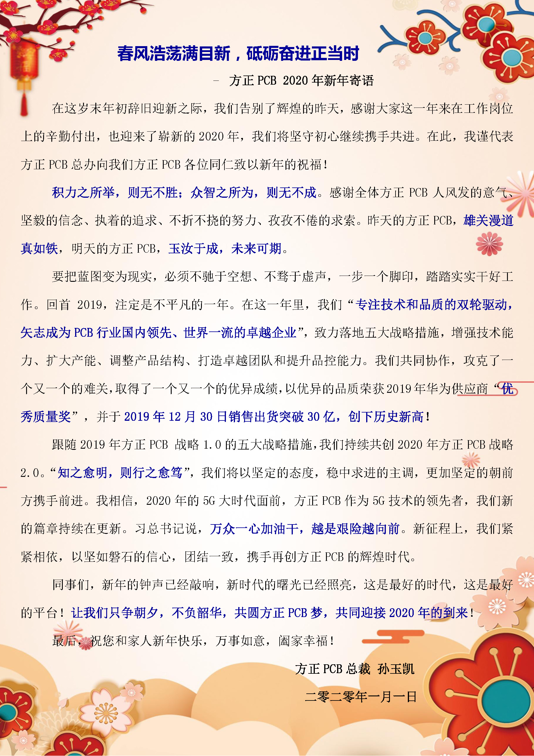 澳门资料码