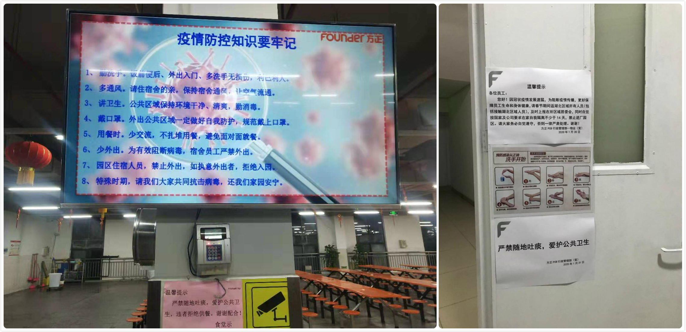 澳门资料码