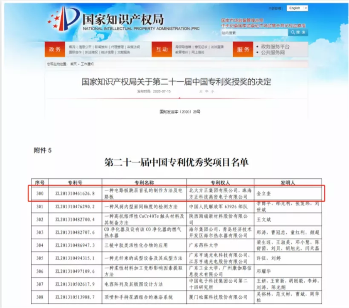 澳门资料码