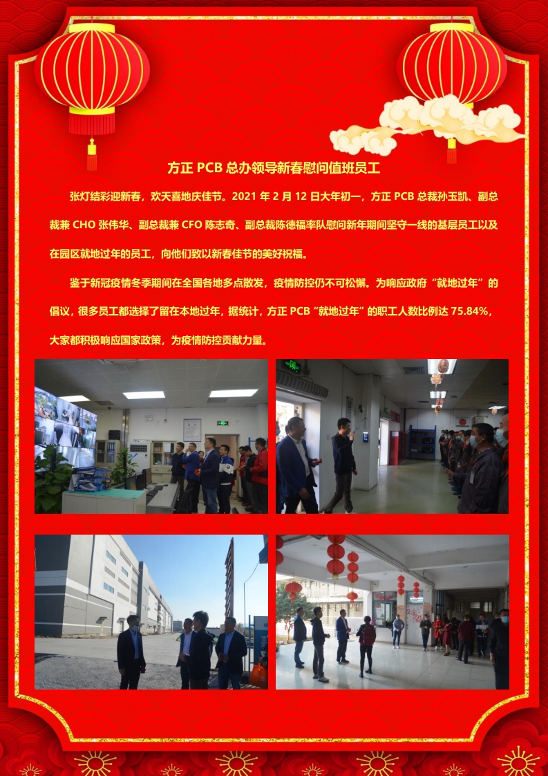 澳门资料码